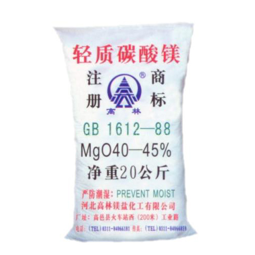 临夏搪瓷釉料用碳酸镁使用说明